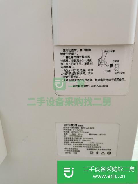 遼寧出售二手九成新歐姆龍制氧機(jī)