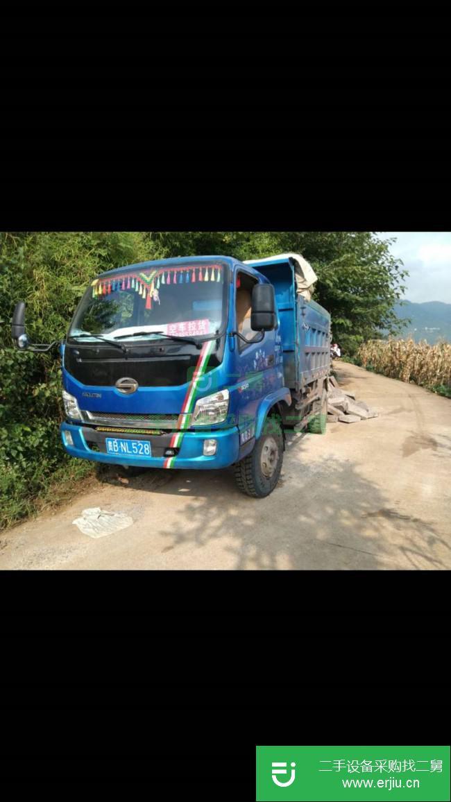 貴州出售二手自卸車