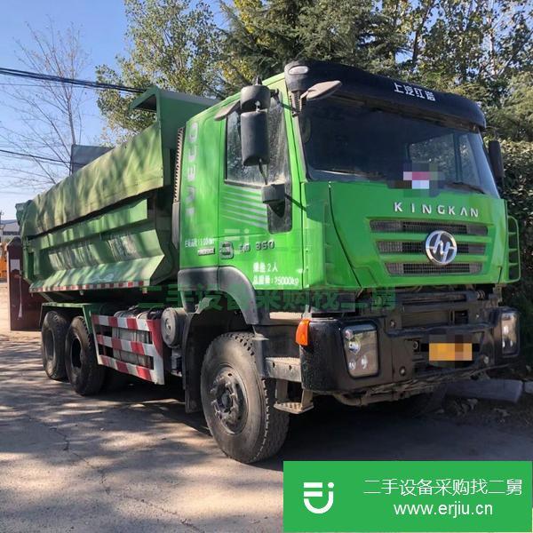 福建出售二手自卸車5米8