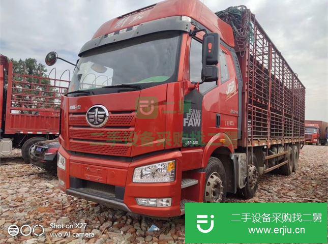 江西出售二手一汽解放J6P倉柵式載貨車
