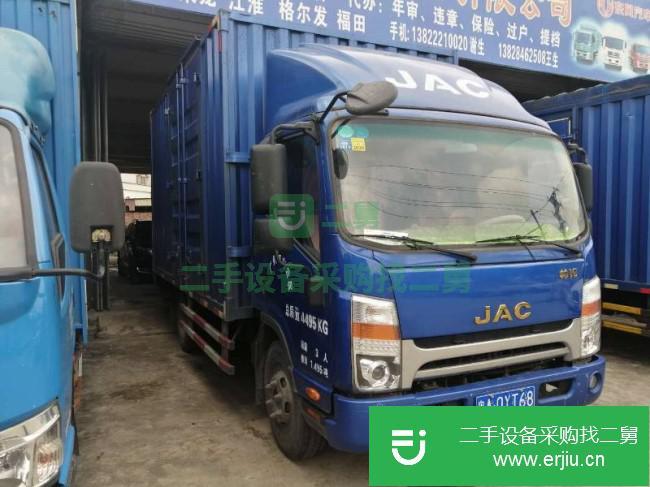 廣東出售二手江淮帥鈴廂式貨車
