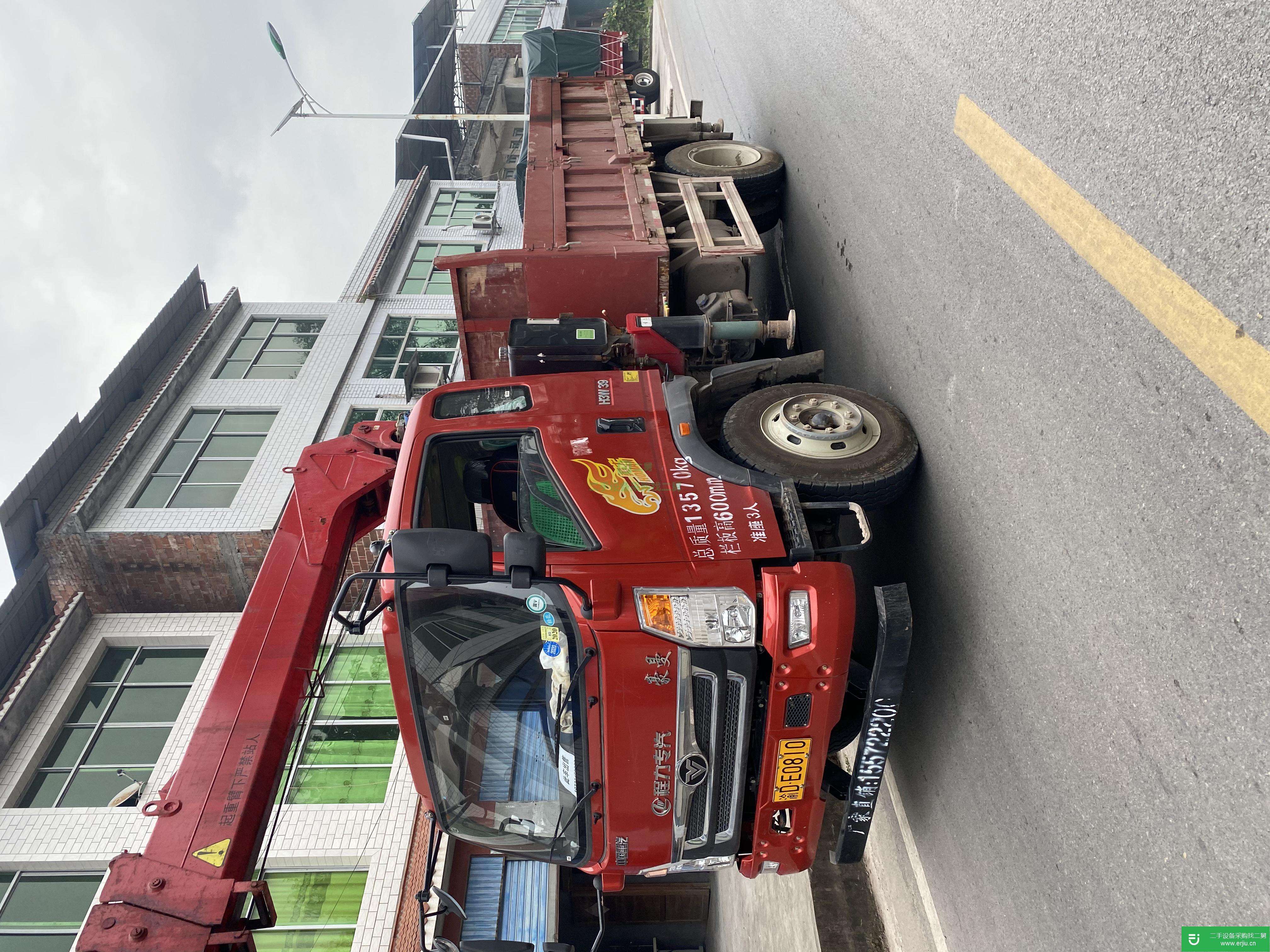 重慶出售二手重汽豪曼隨車吊