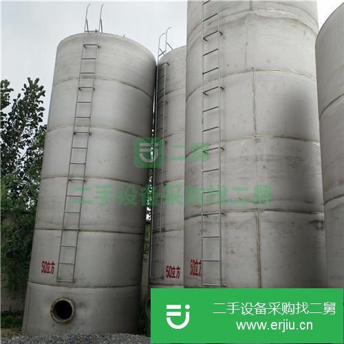 山東出售二手立式不銹鋼儲罐