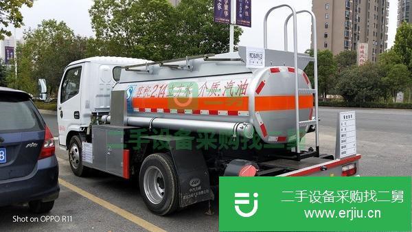 北京出售二手藍牌2噸加油車