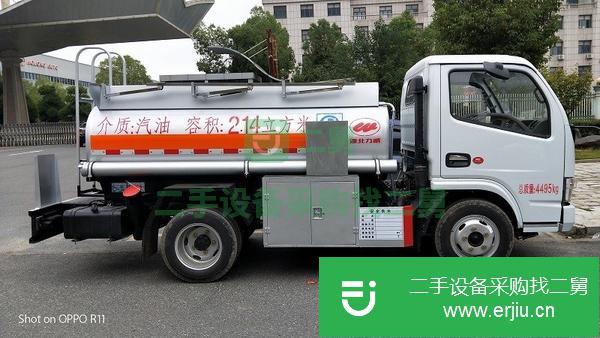 北京出售二手藍牌2噸加油車