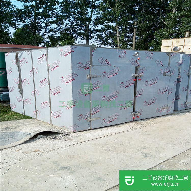 山東出售二手不銹鋼烘箱