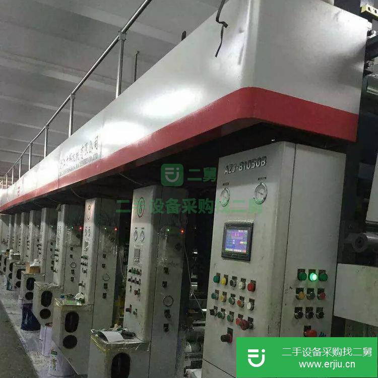 山東出售二手方邦A(yù)ZJ-81250B高速電腦套色凹版印刷機(jī)
