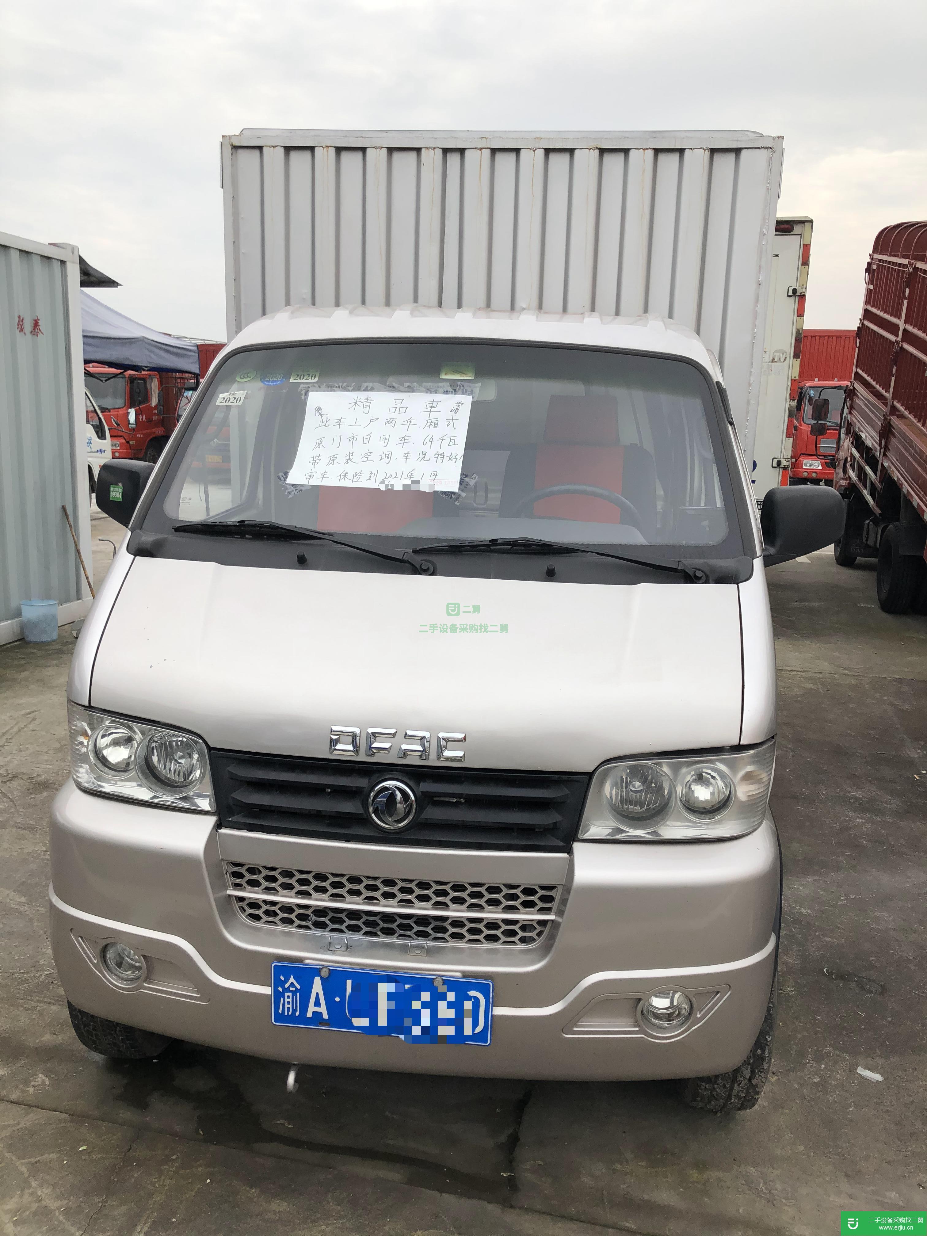 重慶出售二手東風小康88馬力貨車