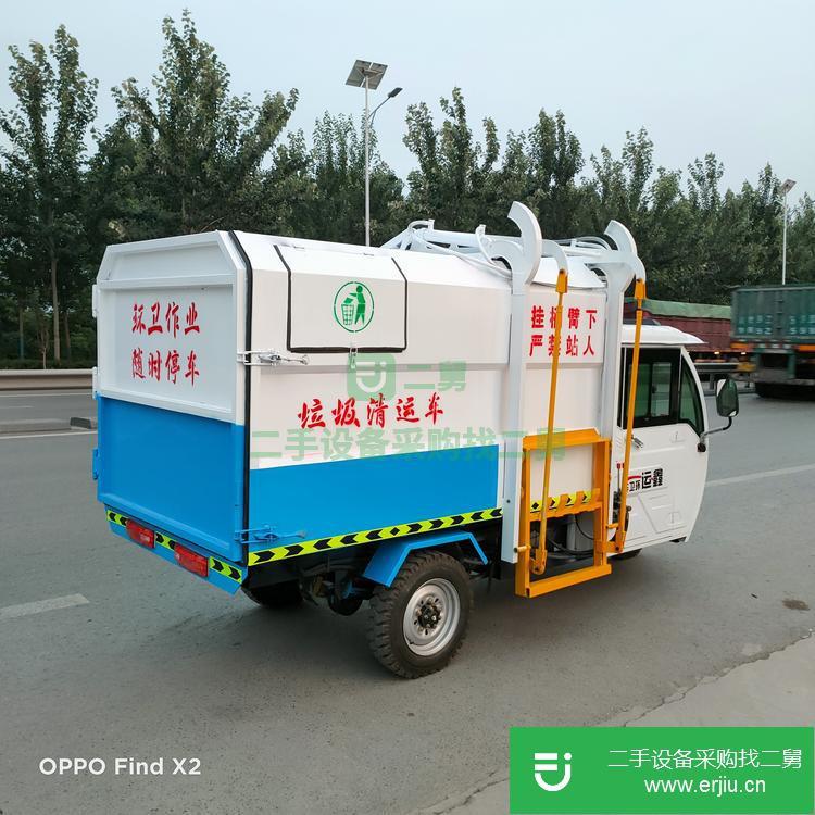 山東出售二手電動垃圾車