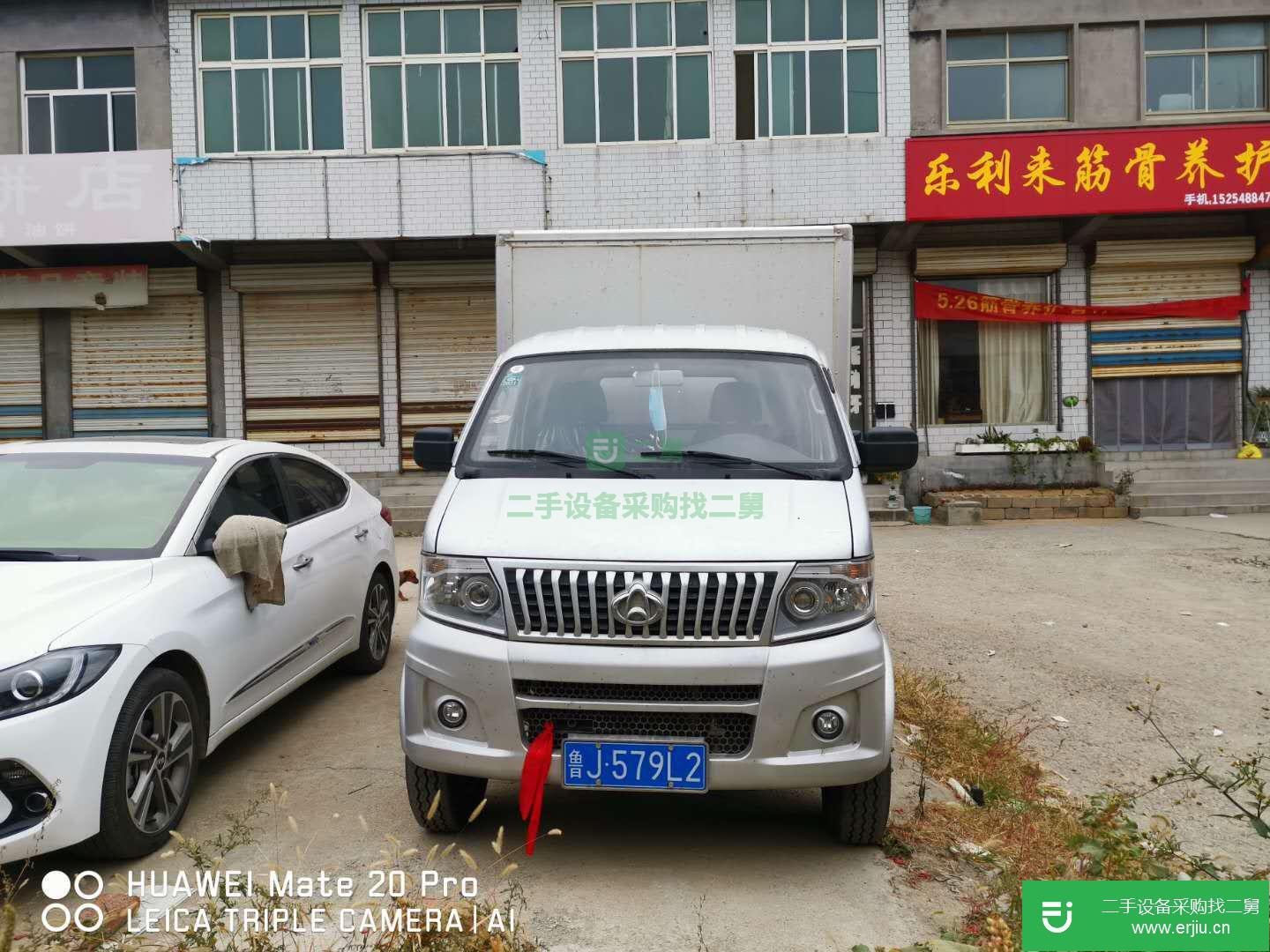 山東出售二手長安凱程116馬力貨車