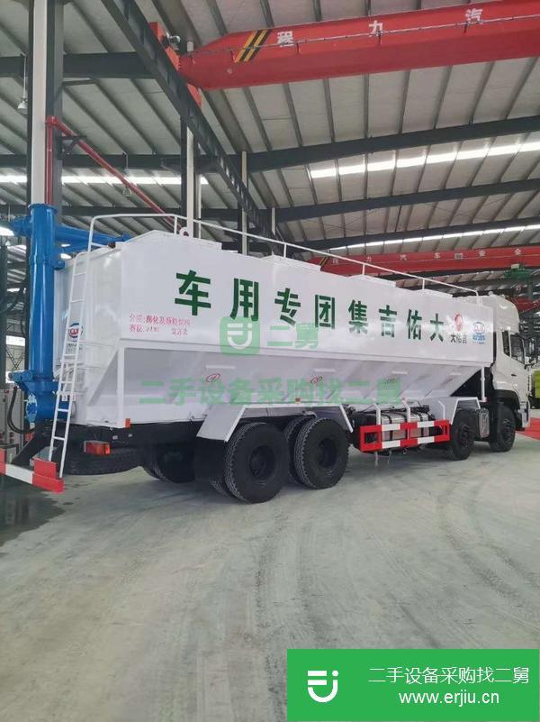 河南出售二手東風(fēng)天龍電動40方散裝飼料運輸車