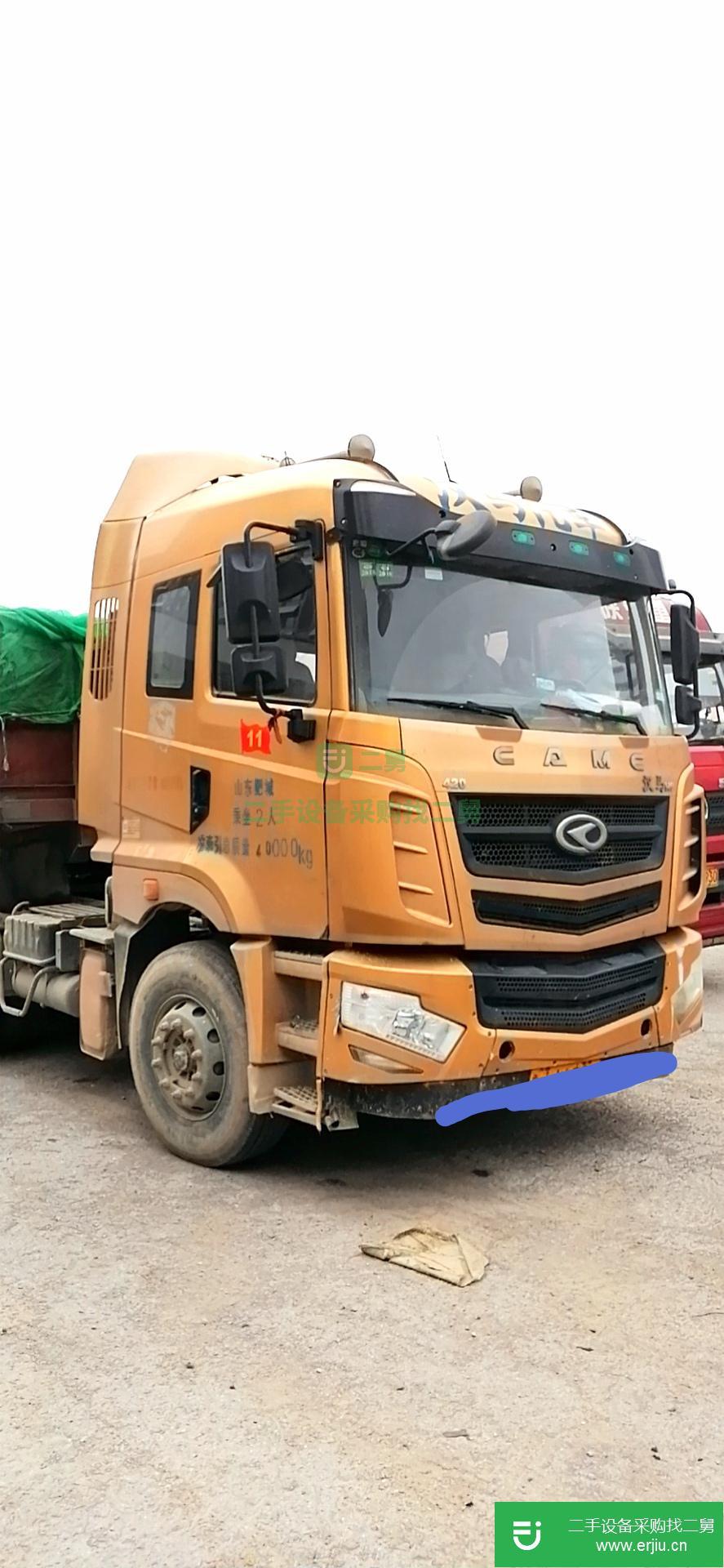 山東出售二手華菱420馬力半掛車