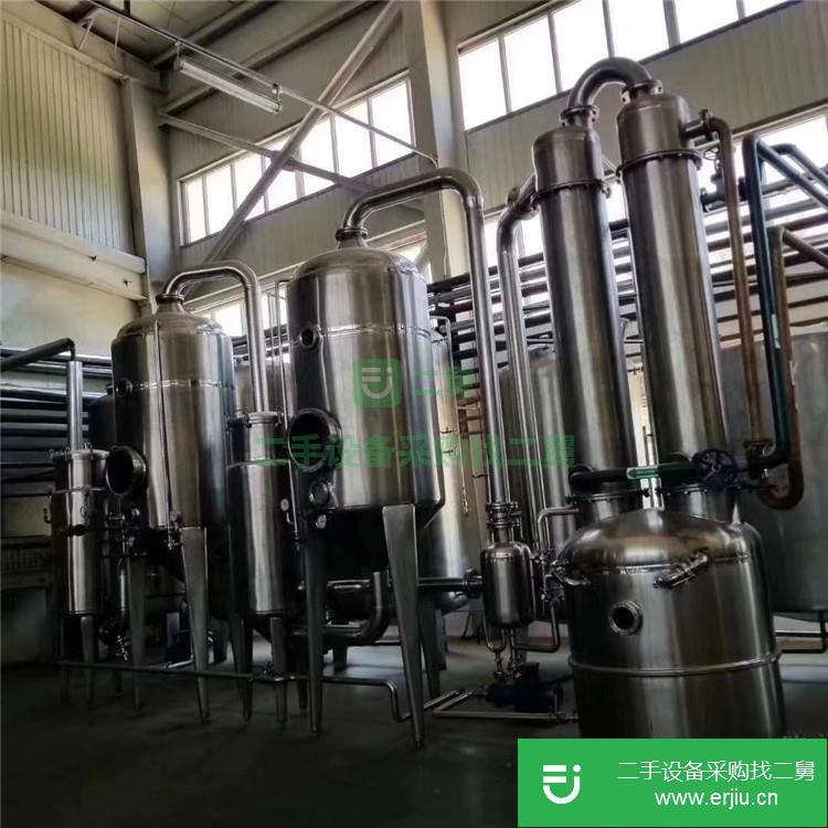 山東出售二手藥液濃縮提取蒸發器