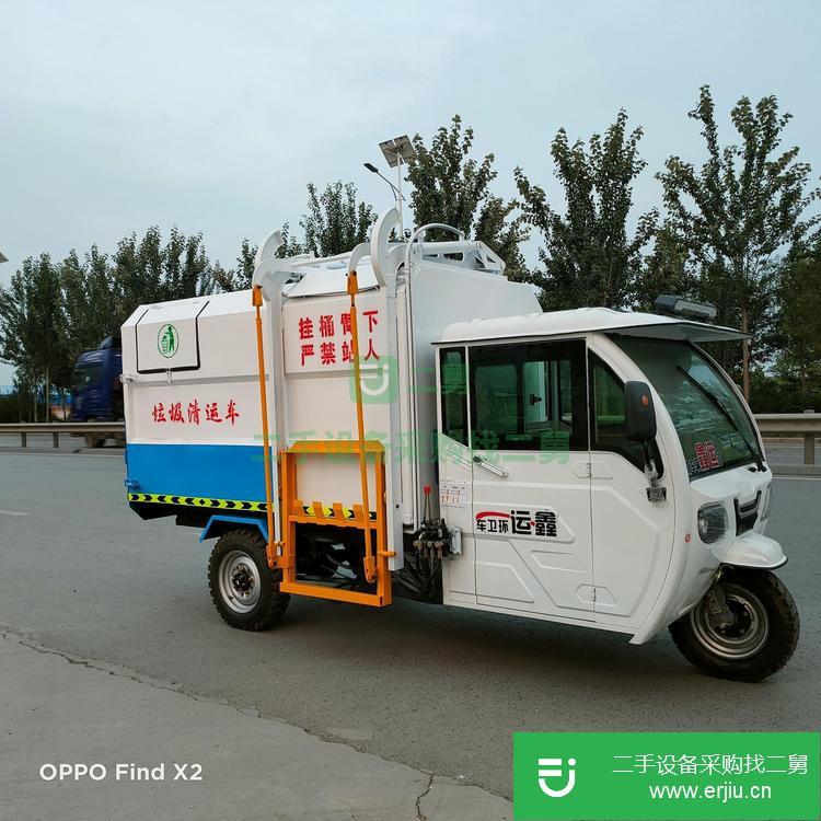 山東出售二手電動垃圾車