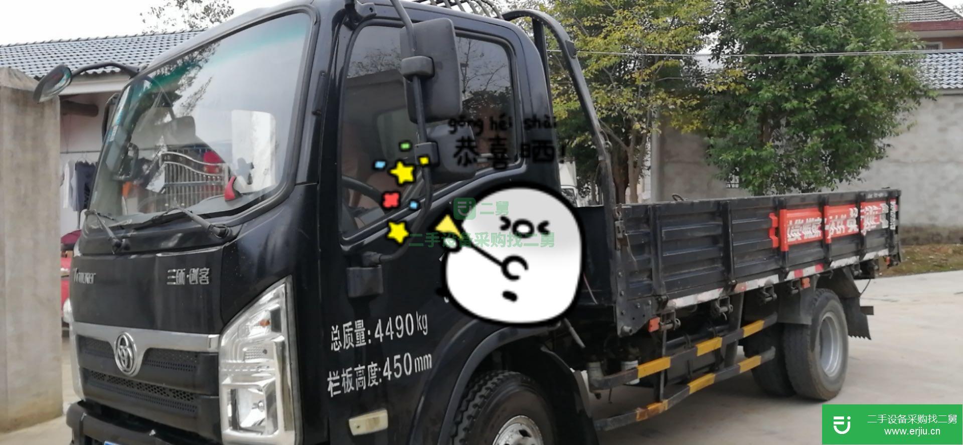安徽出售二手三環(huán)十通130馬力貨車