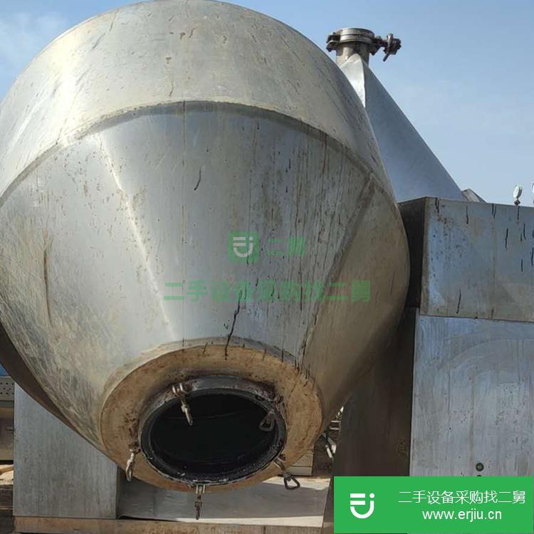 山東出售二手雙錐真空干燥機