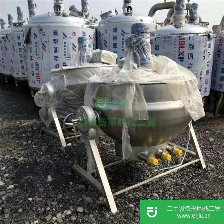 山東出售二手直立式帶攪拌夾層鍋