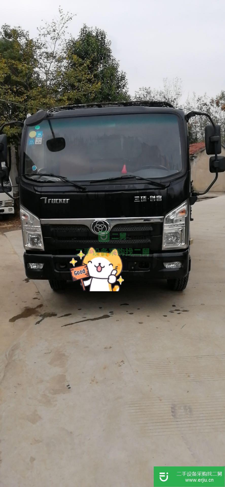 安徽出售二手三環(huán)十通130馬力貨車