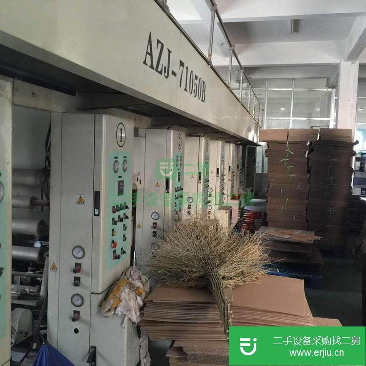 山東出售二手浙江方邦AZJ-81050B電腦套色凹版印刷機