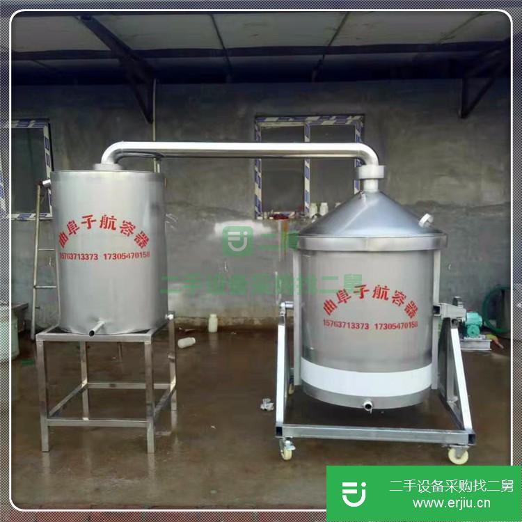 山東出售二手釀酒設備