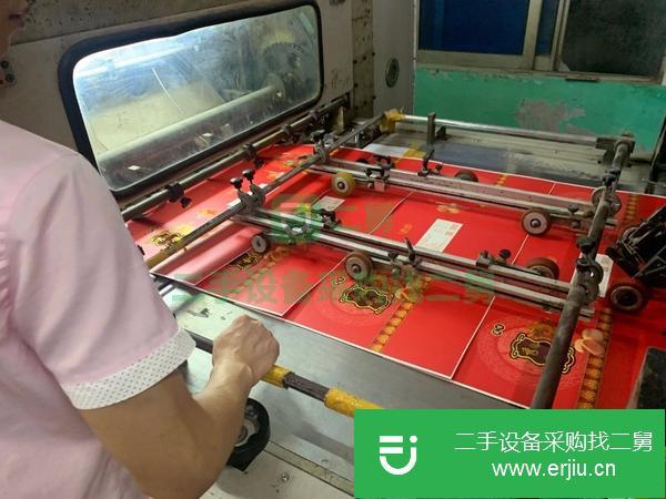 福建出售二手中博1050自動模切壓痕機