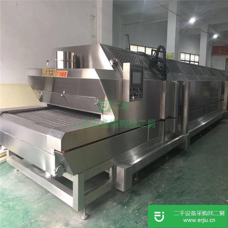 廣東出售二手山東出售二手速凍機速凍機