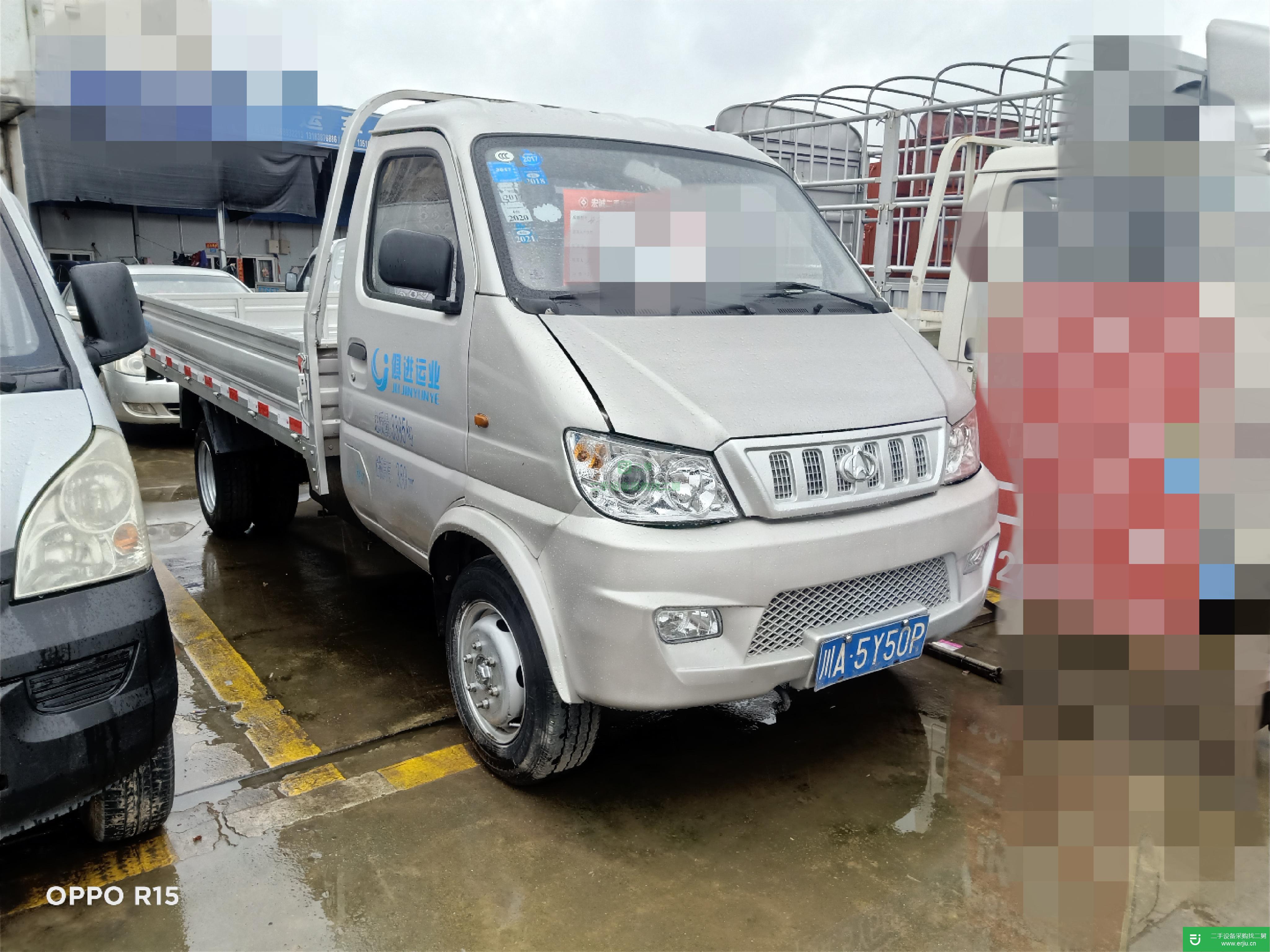 四川出售二手長安凱程貨車