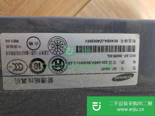 遼寧出售二手三星A4紙傳真機(jī)
