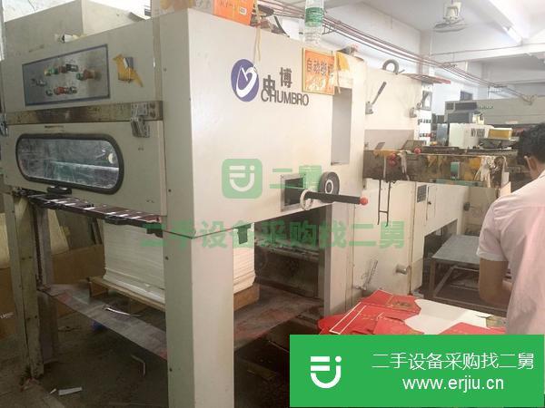 福建出售二手中博1050自動模切壓痕機