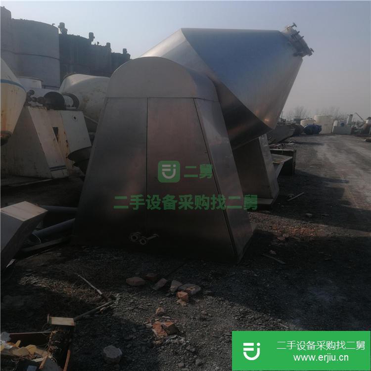 山東出售二手雙錐真空干燥機