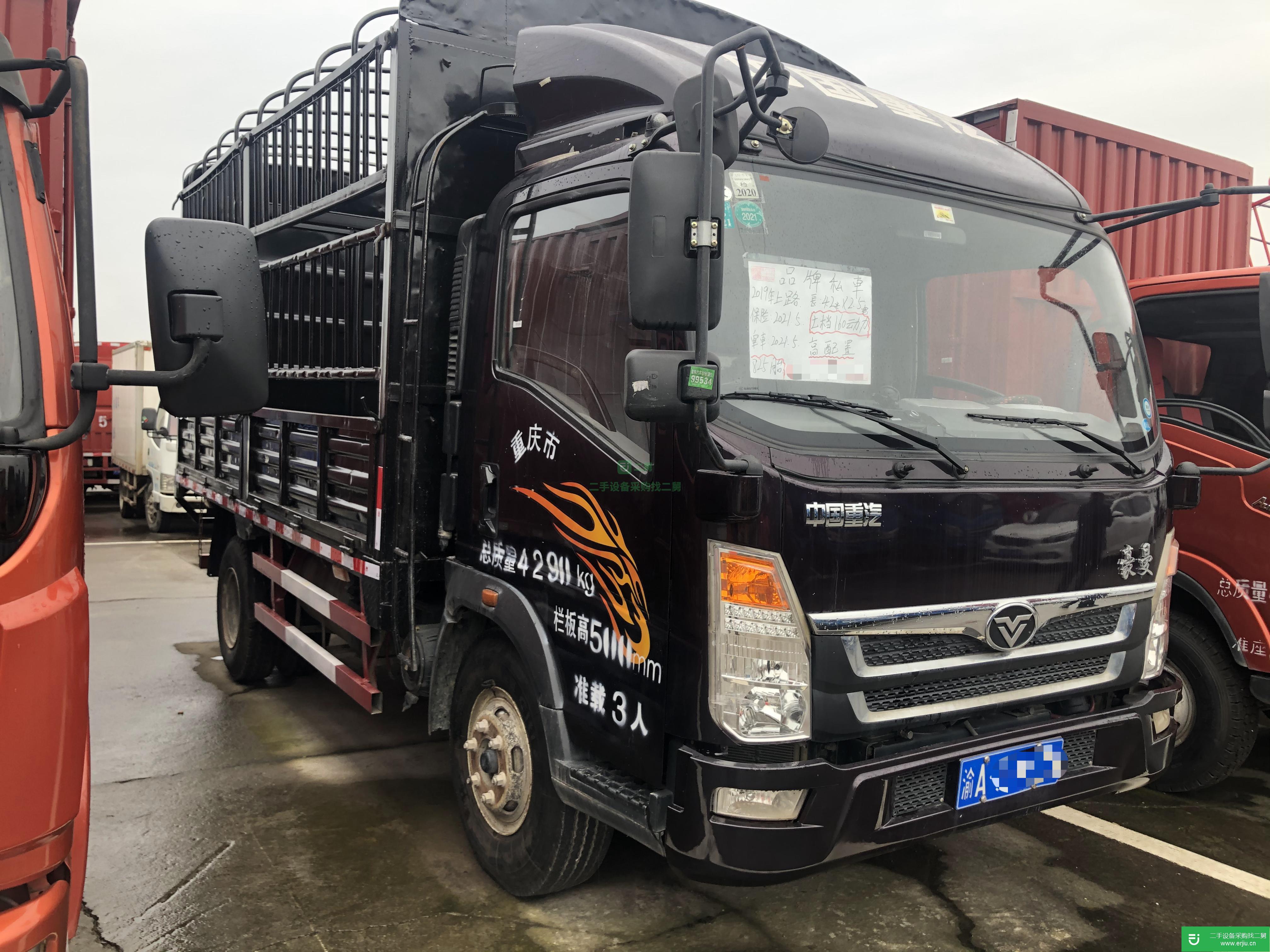 重慶出售二手重汽豪曼160馬力貨車