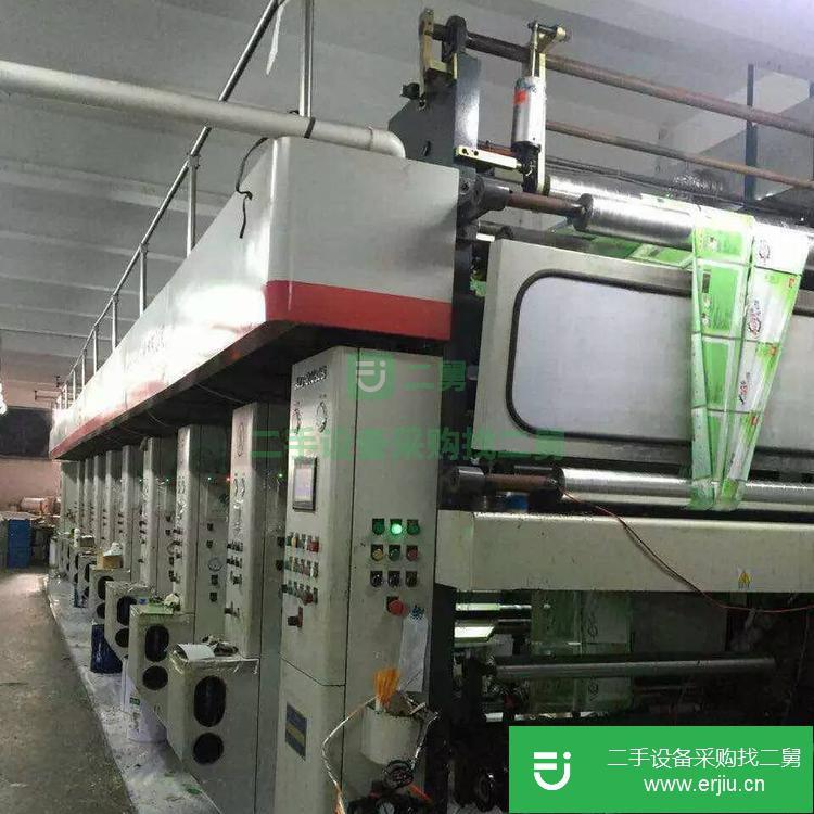 山東出售二手方邦A(yù)ZJ-81250B高速電腦套色凹版印刷機(jī)
