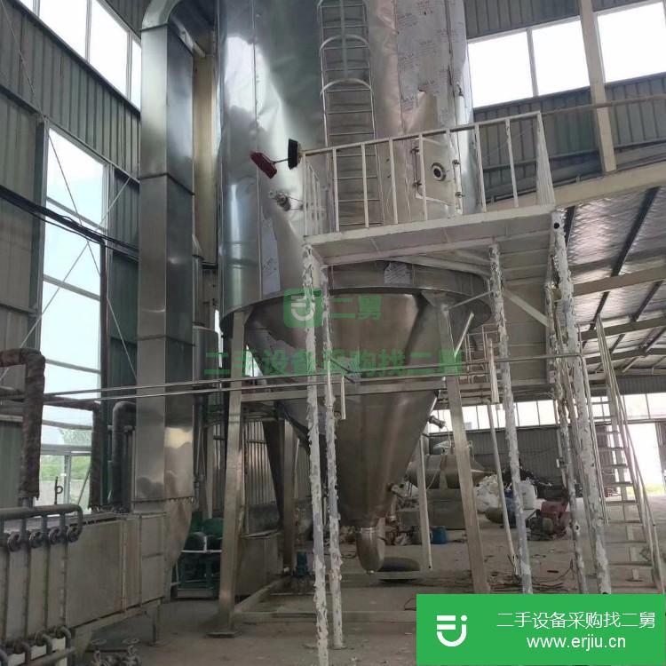 山東出售二手中藥干燥機