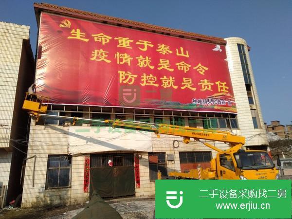 江西出售二手20米高空作業(yè)工程車