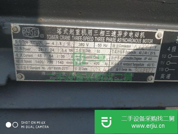 安微出售二手蘇建6012塔吊
