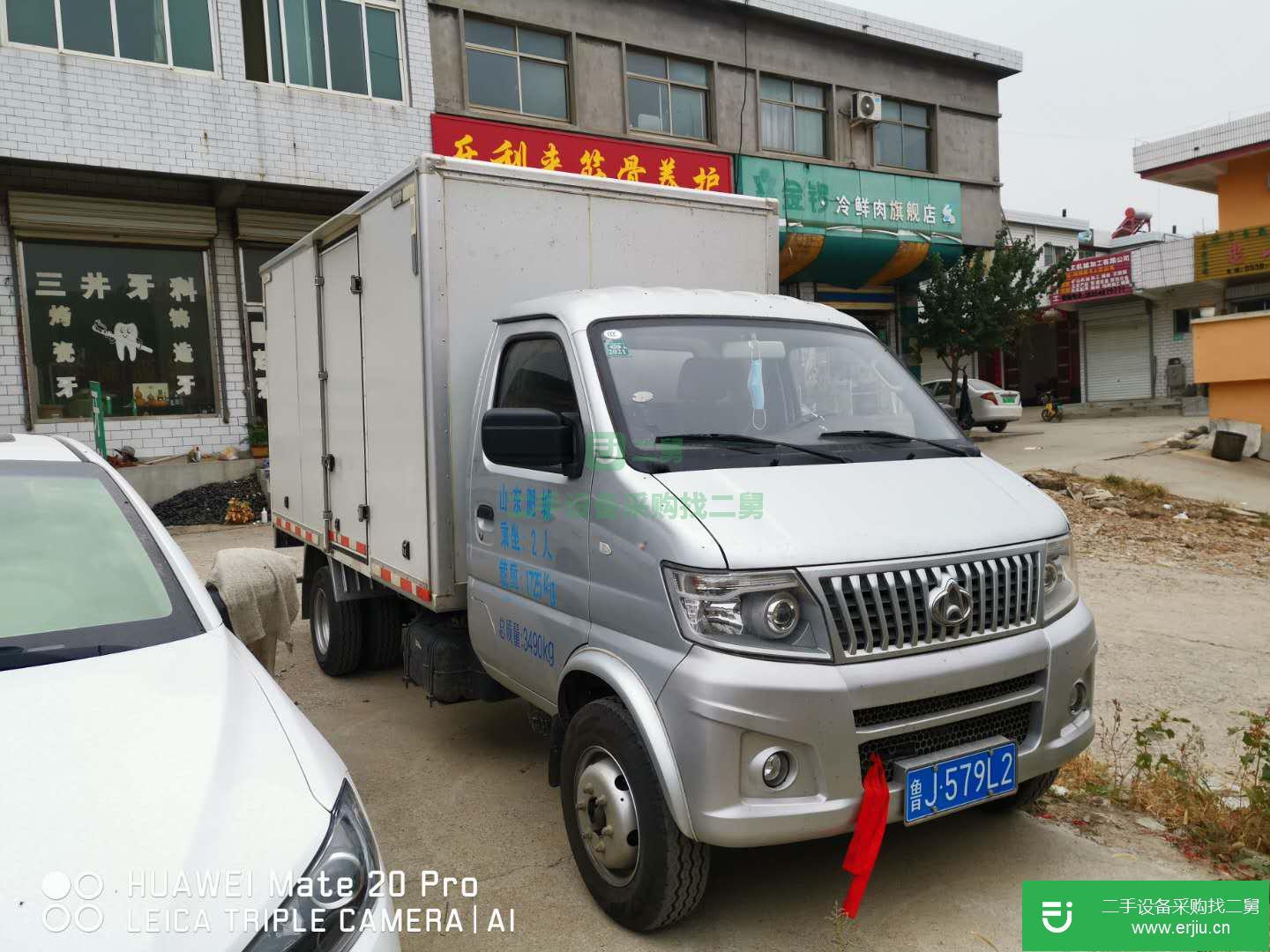 山東出售二手長安凱程116馬力貨車