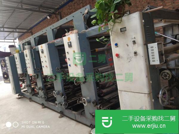 河南出售二手凹版印刷機