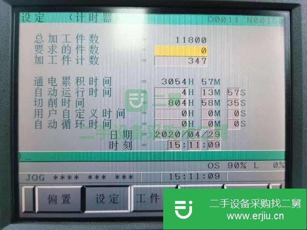 江蘇出售二手漢川XH715D立式加工中心