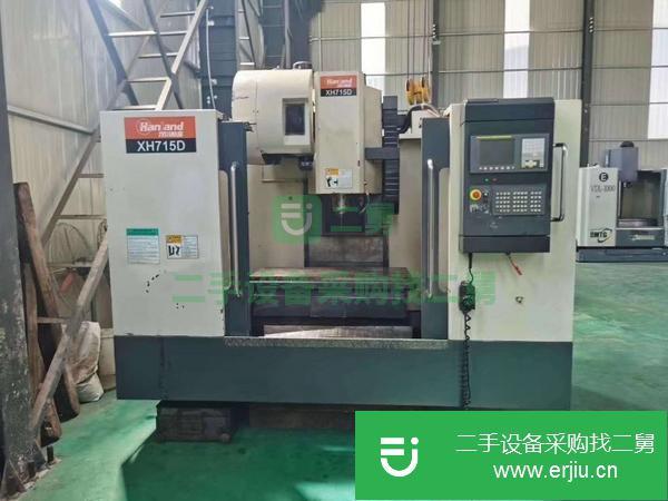 江蘇出售二手漢川XH715D立式加工中心