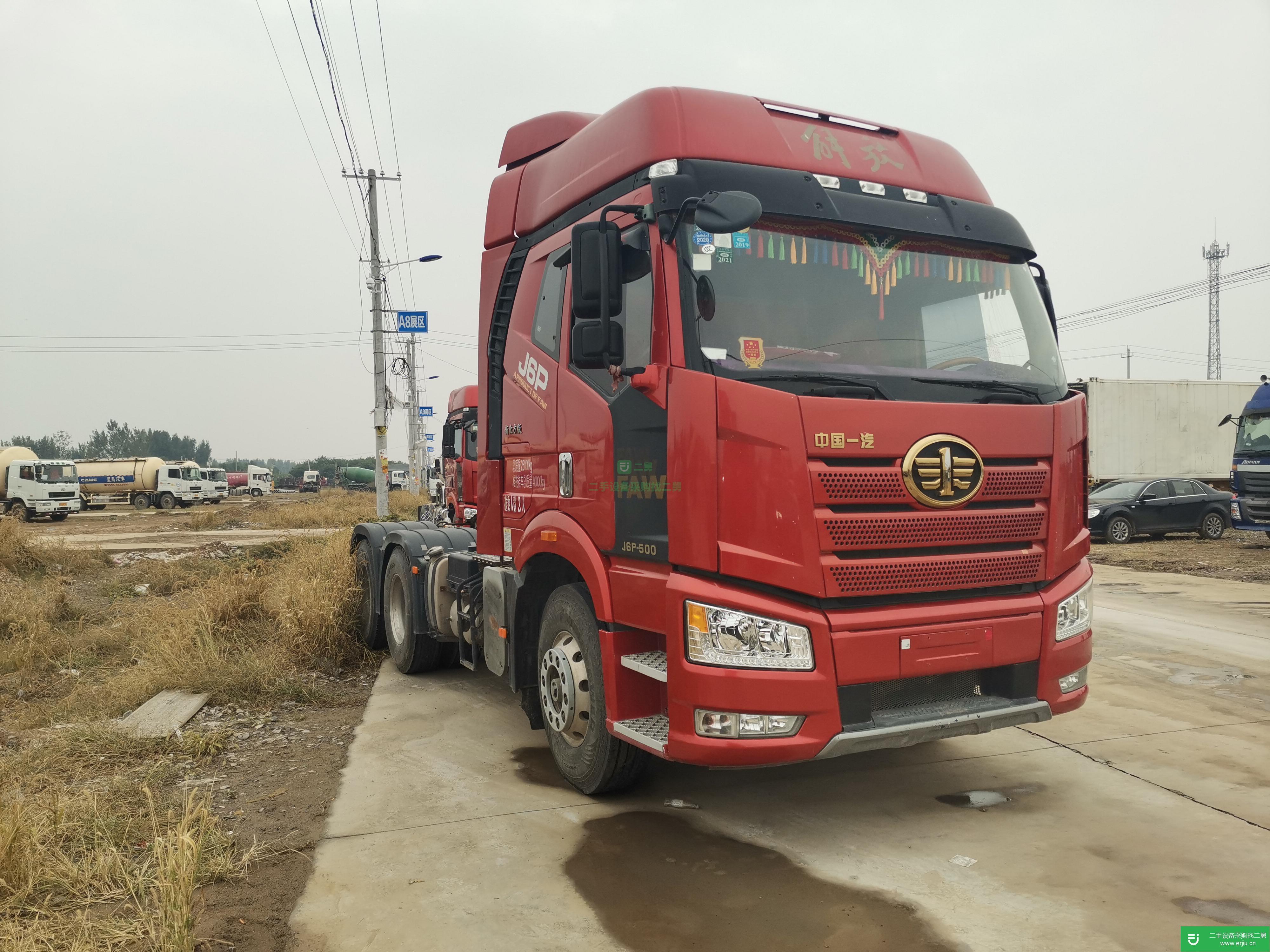 山東出售二手一汽解放500馬力牽引車
