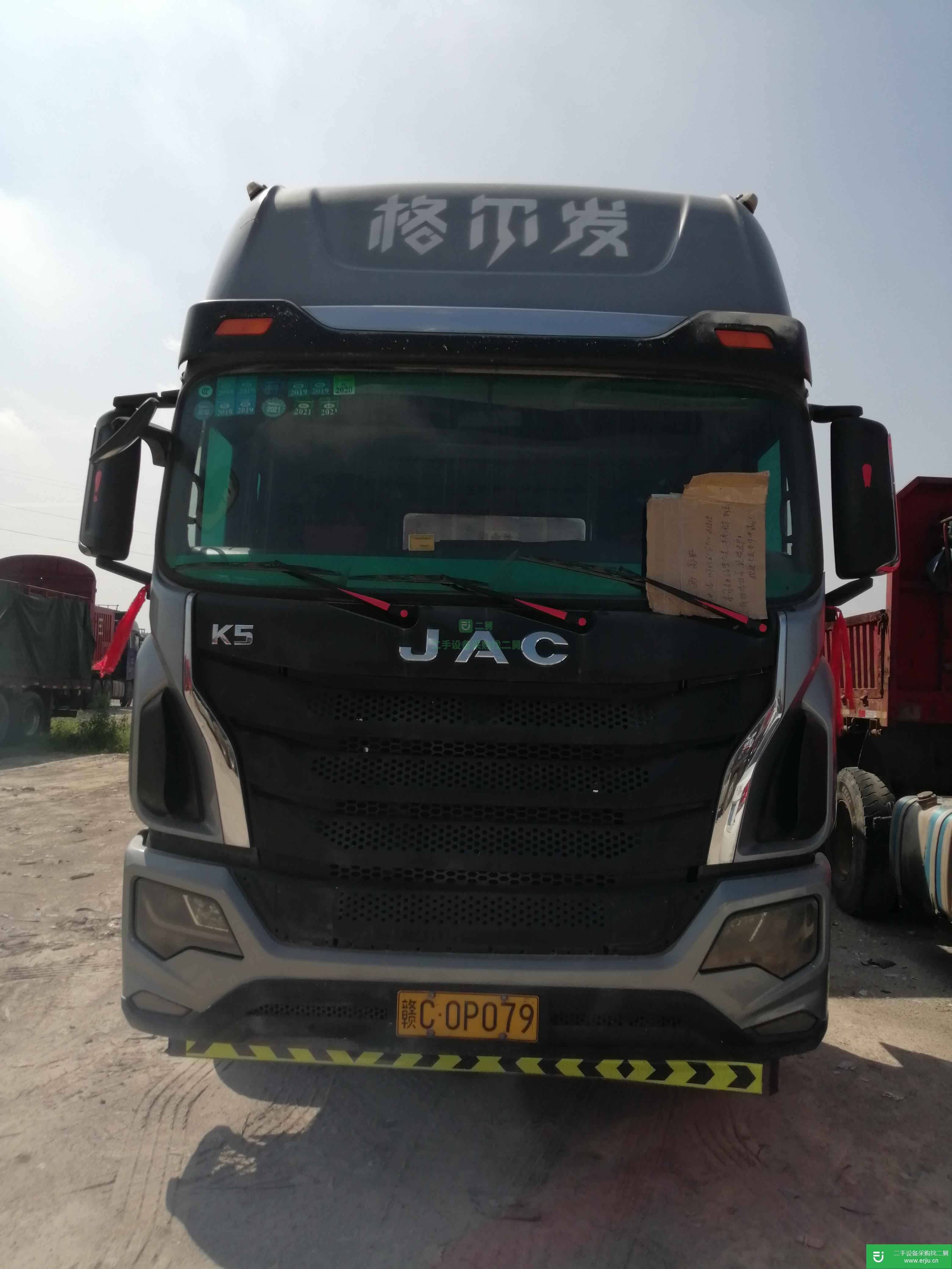 江西出售二手江淮格爾發(fā)半掛車(chē)