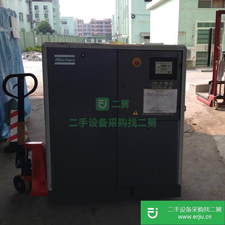 廣東出售二手阿特拉斯ga22-10固定螺桿式空壓機(jī)