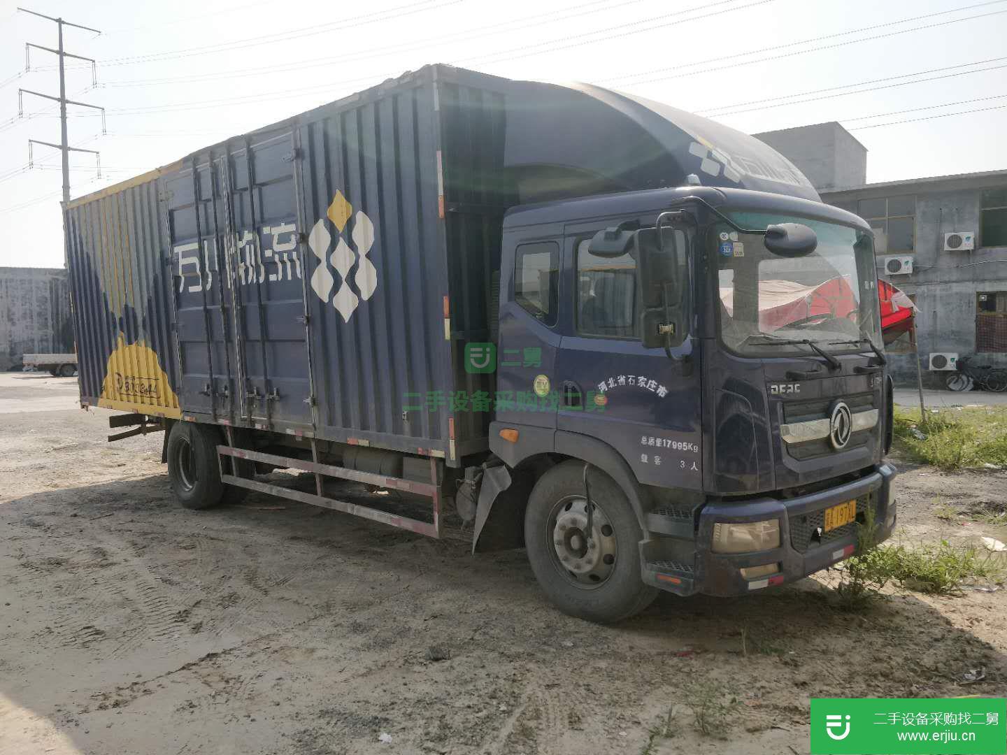 河北出售二手東風多利卡箱式貨車