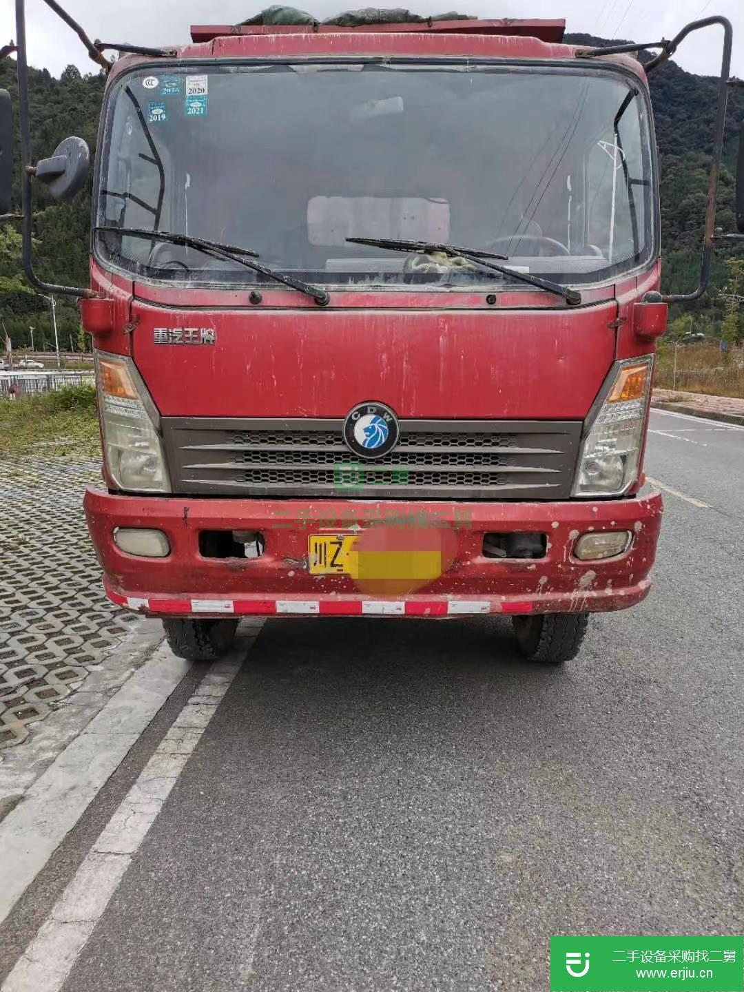 四川出售二手重汽王牌130馬力自卸車