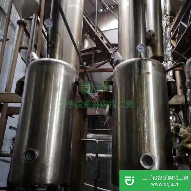 山東出售二手多效濃縮蒸發器
