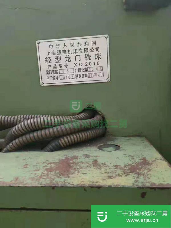 河南出售二手輕型龍門銑床