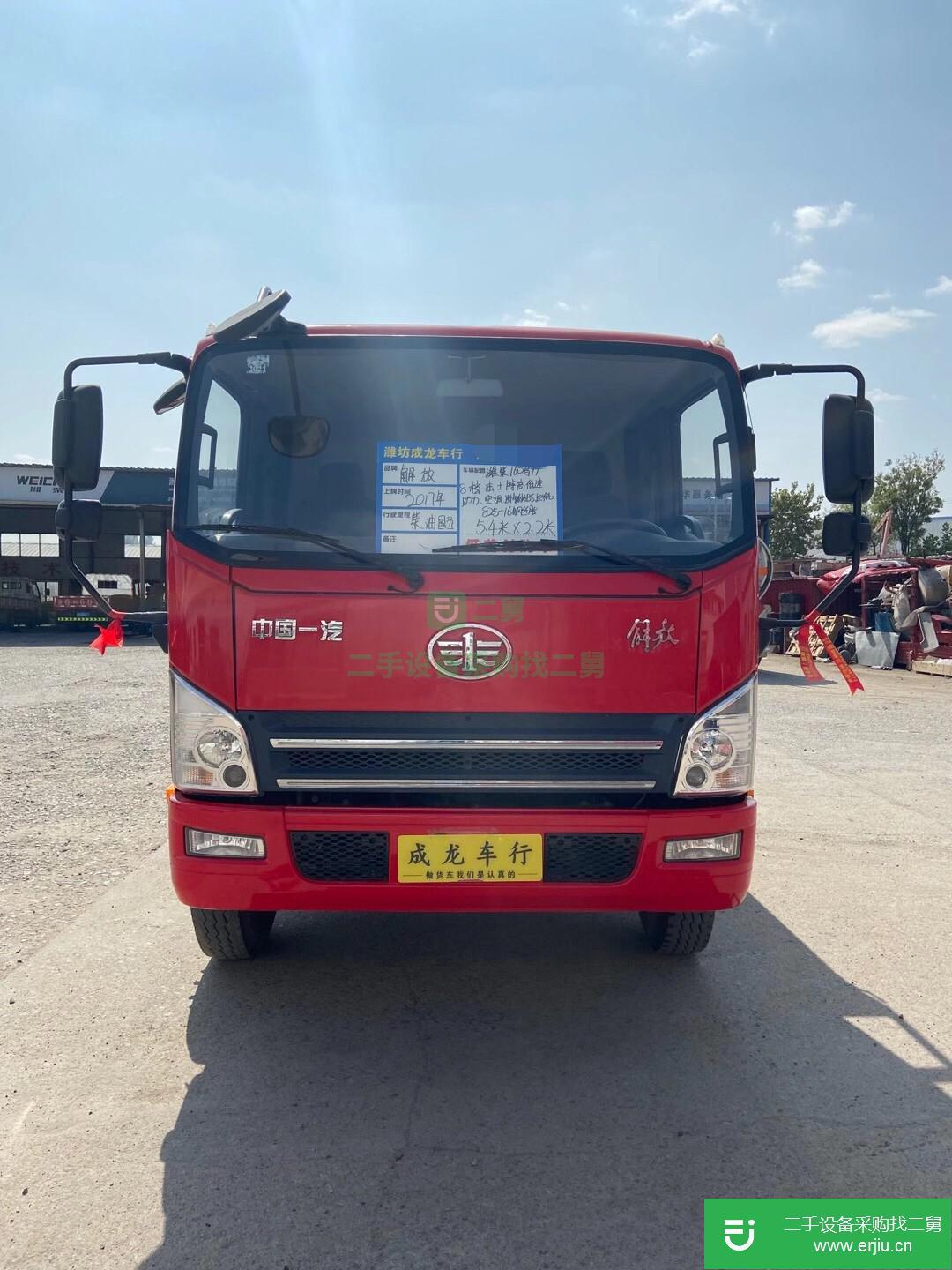 山東出售二手一汽解放平板車