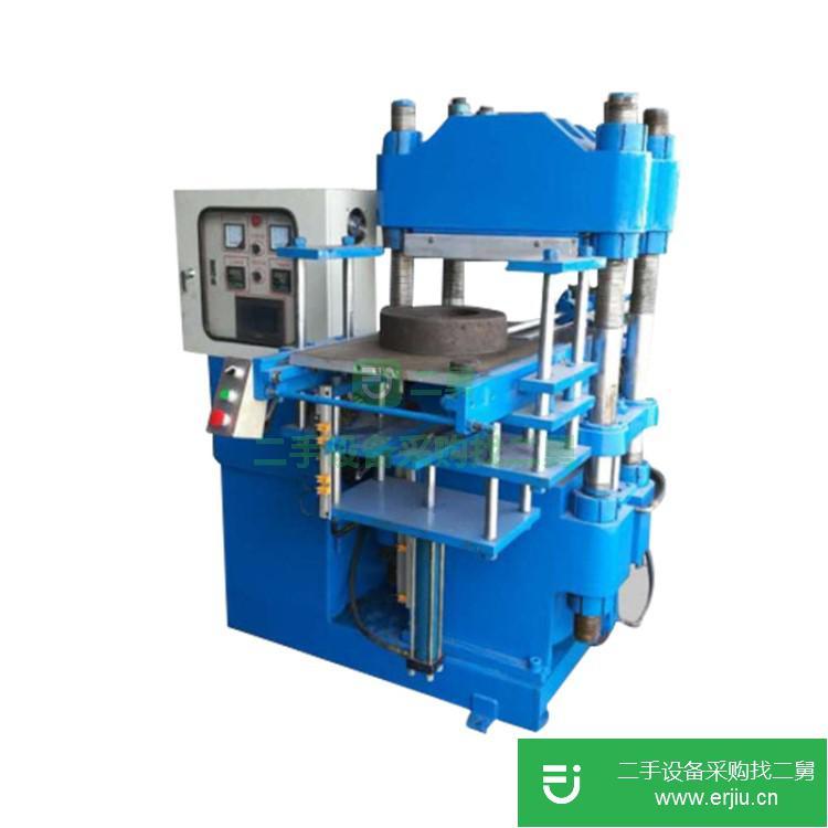 山東出售二手150T硫化機