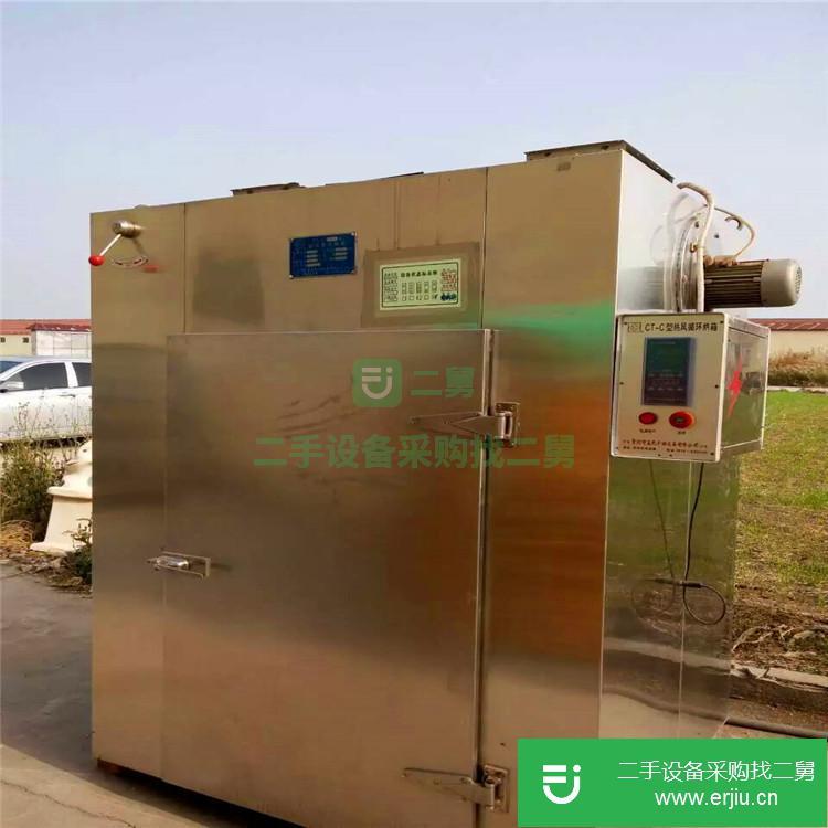 山東出售二手熱風循環烘箱