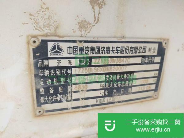 貴州出售二手國(guó)三豪沃?jǐn)嚢柢嚳商釞n過戶